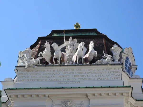 오스트리아, 비엔나, 절묘 한 건축 건물의 돌 벽의. — 스톡 사진