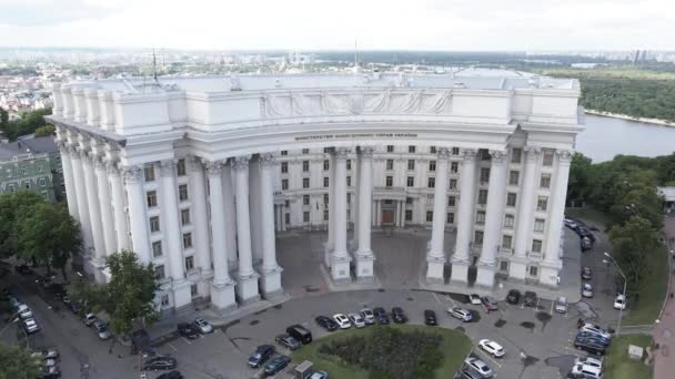 L'architecture de Kiev. Ukraine : Ministère des Affaires étrangères de l'Ukraine. Vue aérienne. Mouvement lent — Video