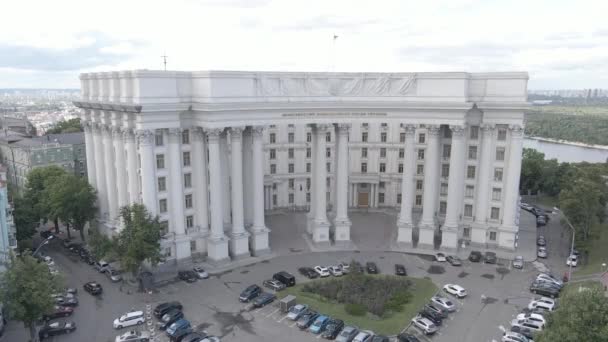 The architecture of Kyiv. Ukraine: Ministry of Foreign Affairs of Ukraine. Aerial view. Slow motion, flat, gray — Stock Video