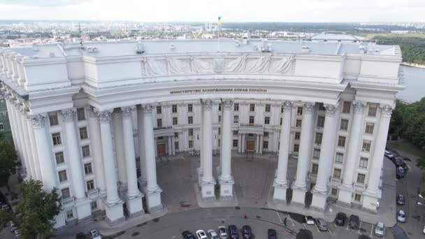 Kiev. Ucraina: Ministero degli Affari Esteri dell'Ucraina. Vista aerea. — Video Stock