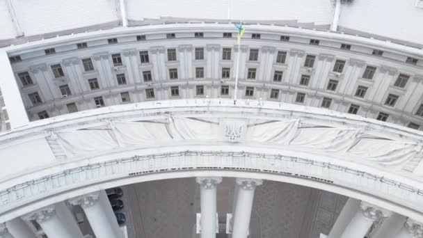 Kiev. Ucrânia: Ministério dos Negócios Estrangeiros da Ucrânia. Vista aérea . — Vídeo de Stock