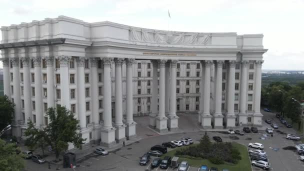 Kyiv. Ukraine: Ministry of Foreign Affairs of Ukraine. Aerial view. — Stock Video