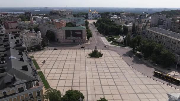 Kiev. Ucrania: Catedral de Santa Sofía en Kiev. Vista aérea — Vídeos de Stock