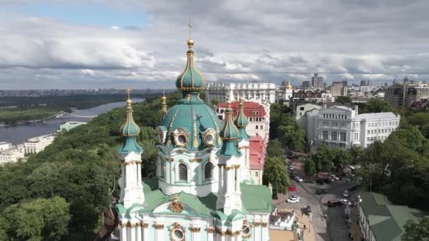 キエフ。ウクライナだ。聖アンドリュース教会。空中. — ストック動画