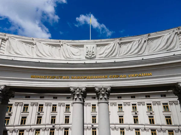 Ministerio de Asuntos Exteriores de Ucrania. Vista aérea. —  Fotos de Stock