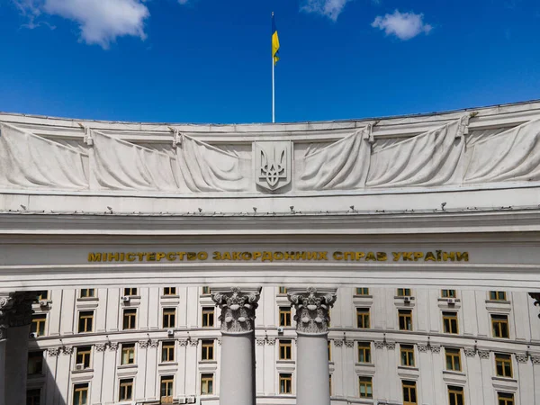 Ministerio de Asuntos Exteriores de Ucrania. Vista aérea. —  Fotos de Stock