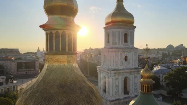 Εκκλησία της Αγίας Σοφίας το πρωί της αυγής. Κίεβο. Ουκρανία. Αεροφωτογραφία — Αρχείο Βίντεο