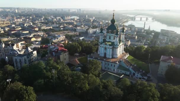 Kościół św. Andrzeja o świcie. Kijów, Ukraina — Wideo stockowe