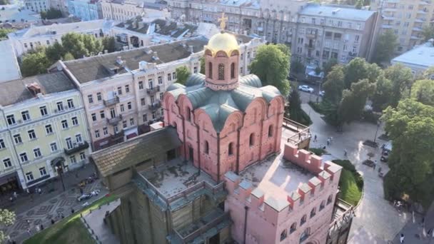 Architecture of Kyiv, Ukraine: Golden Gate (en inglés). Vista aérea — Vídeos de Stock