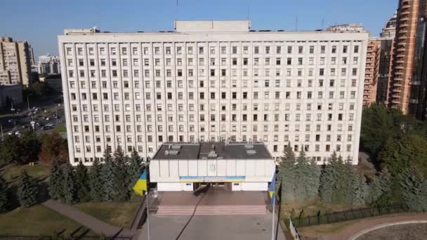 Elections in Ukraine: Central Election Commission of Ukraine in Kyiv. Aerial — Stock Video