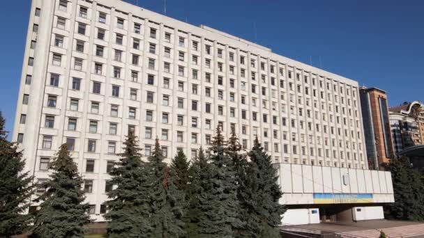 Здание Центральной избирательной комиссии Украины в Киеве. Воздушный. Медленное движение — стоковое видео