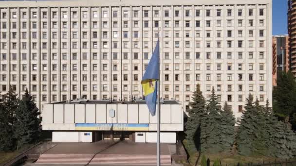 El edificio de la Comisión Electoral Central de Ucrania en Kiev. Aérea. Movimiento lento — Vídeos de Stock