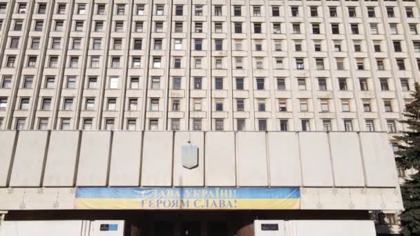Το κτίριο της Κεντρικής Εκλογικής Επιτροπής της Ουκρανίας στο Κίεβο. Εναέρια. Αργή κίνηση — Αρχείο Βίντεο