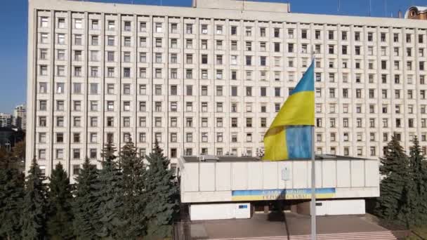 A construção da Comissão Eleitoral Central da Ucrânia em Kiev. Aéreo. Movimento lento — Vídeo de Stock