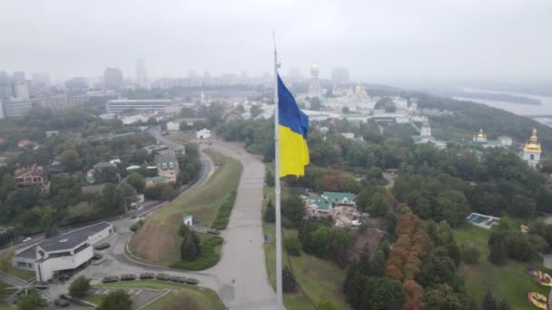 Vista aérea da bandeira da Ucrânia em Kiev. Movimento lento. Kiev — Vídeo de Stock