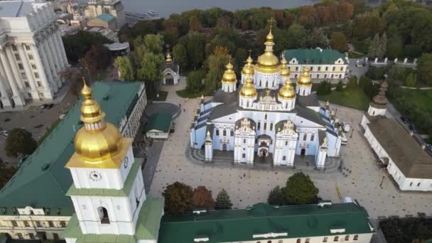秋のキエフ、ウクライナの航空ビュー:セント・マイケルズ黄金ドーム修道院。キエフ — ストック動画