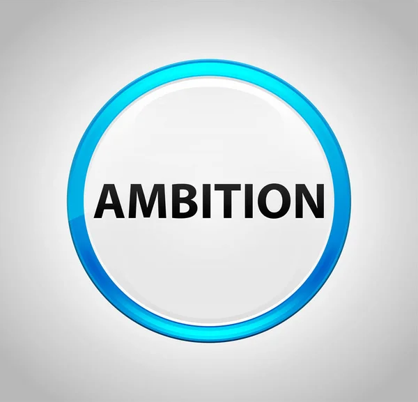 Botón azul redondo de ambición — Foto de Stock