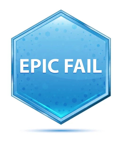 Epic Fail botón hexágono azul cristal — Foto de Stock