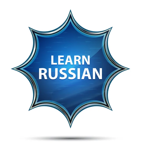 Μάθετε ρωσικά μαγικό γυαλί ηλιοκαταιγισμού μπλε κουμπί — Φωτογραφία Αρχείου
