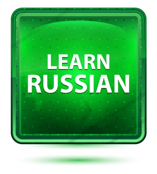 Pulsante quadrato verde chiaro russo — Foto Stock