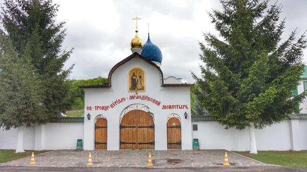 Território Santíssima Trindade Feminina Cirilo Metódio Mosteiro Cidade Svyalyava — Fotografia de Stock