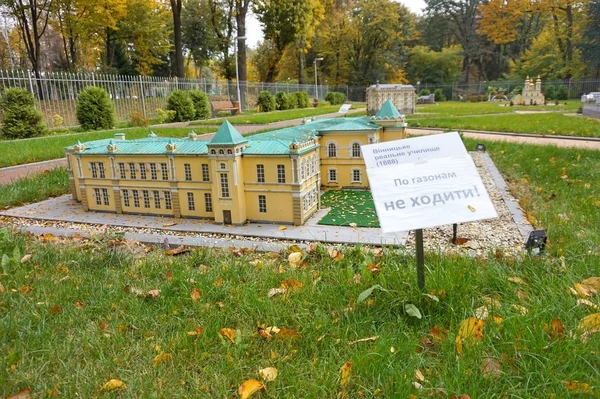 Model Prawdziwej Szkoły Vinnitsa Muzeum Miniatur Winnicy — Zdjęcie stockowe