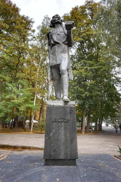 Monument Maxim Gorky Central City Park — Stock Photo, Image