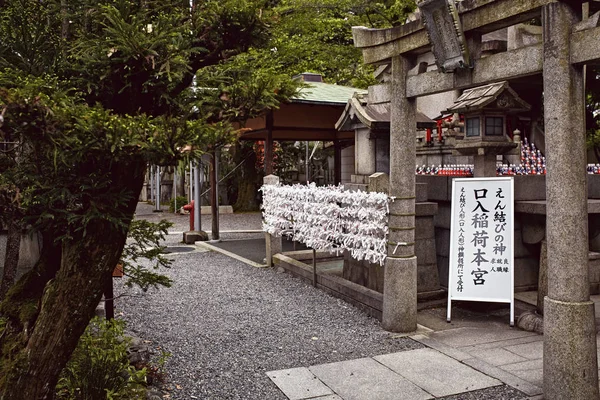 在伏见稻大社 沿着山腰徒步的各种神社 — 图库照片