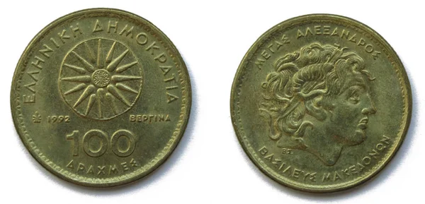 Ελληνικό 100 Drahmas αλουμίνιο χάλκινο κέρμα 1992 έτος, Ελλάδα. Τα κέρματα έχουν ένα πορτρέτο του Αλεξάνδρου γ ' της Μακεδονίας, γνωστό και ως Μέγας Αλέξανδρος. — Φωτογραφία Αρχείου