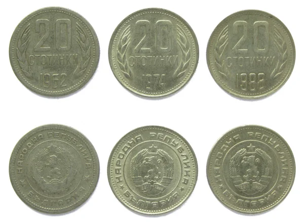 Set om 3 (tre) olika år bulgariska 20 Stotinki nickel mässing mynt Lot 1962, 1974, 1988 år, Bulgarien. — Stockfoto