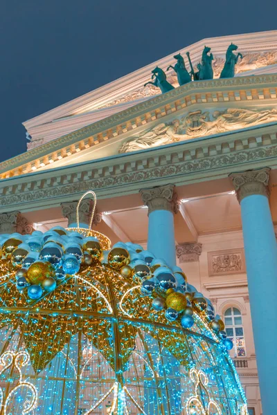 Capodanno Festival Decorazione Vicino Edificio Teatro Sulla Strada Mosca Russia — Foto Stock