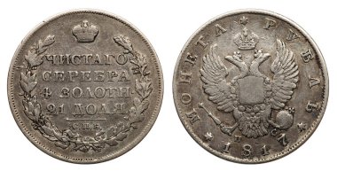 Rusya 1 Rublesi Gümüş sikke vintage 1817, geri çift başlı kartal