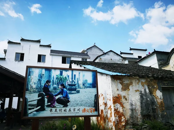 Traditional Chinese Buiding Countryside — Stock Photo, Image