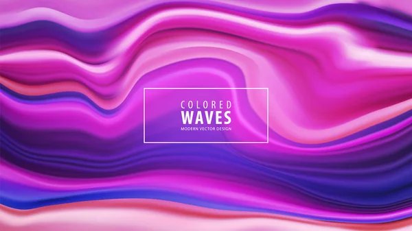现代五颜六色的流动海报。蓝色背景中的波浪液体形状。艺术设计。向量例证. — 图库矢量图片