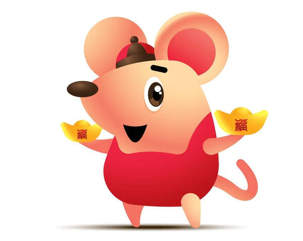 Cute Charakter Szczur Trzyma Dwa Chińskie Golds Rok 2020 Rat — Wektor stockowy