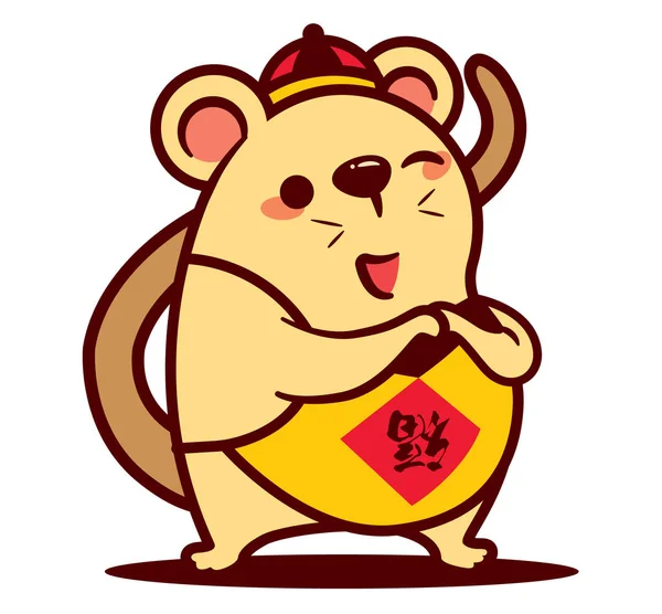Cartoon Niedliche Ratte Mit Chinesischer Dudou Schürze Gruß Gong Cai — Stockvektor
