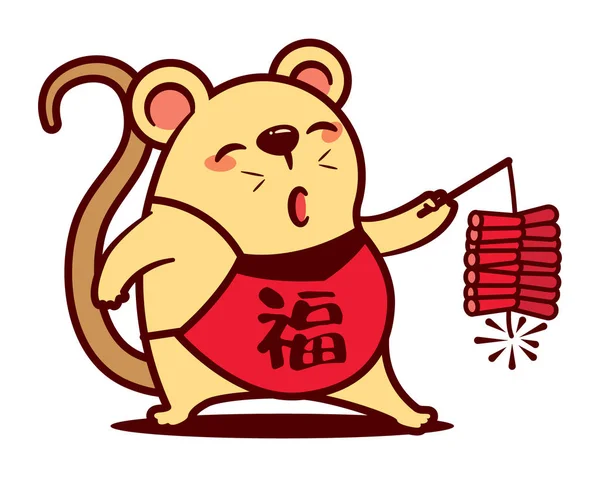 Мультфильм Милый Крыса Играет Фейерверк Китайский Новый 2020 Год Векторная — стоковый вектор