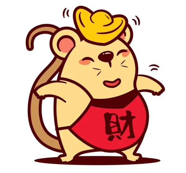 Kleine Ratte Mit Chinesischem Gold Auf Dem Kopf Chinesisches Neujahr — Stockvektor