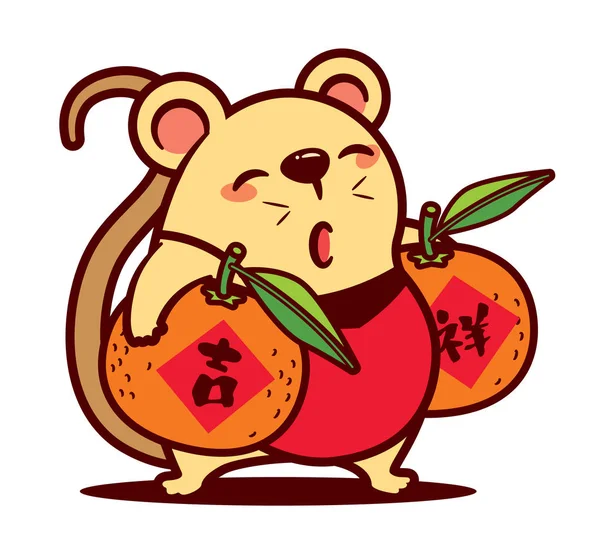 Мультфільм Cute Щур Проведення Великий Мандарин Апельсини Рік Пацюка Китайський — стоковий вектор