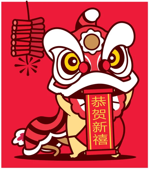 Καρτούν Αρουραίος Χορός Λιοντάρι Κινέζικο Πάπυρο Και Πυροτέχνημα Κόκκινο Φόντο — Διανυσματικό Αρχείο