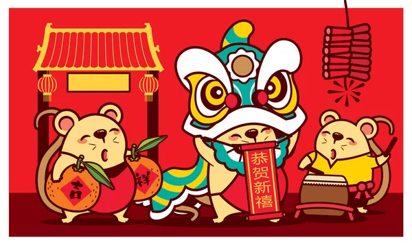 Lindo Baile Leones Chinatown Feliz Año Nuevo 2020 Año Rata — Vector de stock