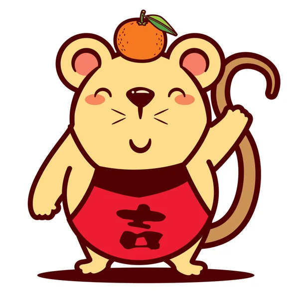 可爱的老鼠长尾巴摇手 头顶上有中国柑橘 中国新年2020年 — 图库矢量图片