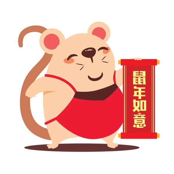 Cartoon Cute Rat Gospodarstwa Chiński Przewijania Chiński Nowy Rok Rok — Wektor stockowy