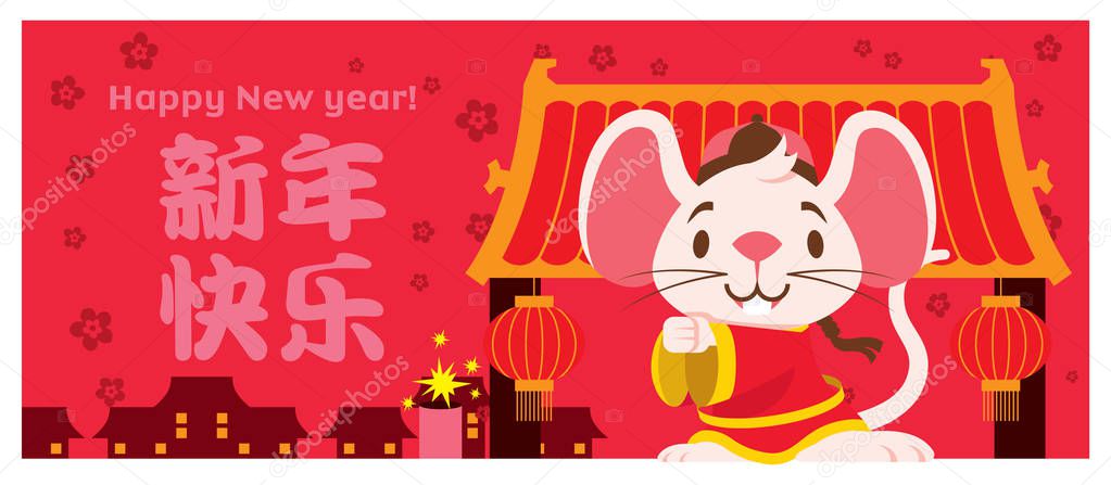 Cute white mouse with big ears wears traditional Chinese jacket greeting Gong Xi Fa Cai. The year of rat/mice/mouse Chinese New Year 2020 Chinatown. - Vector. Translation: Happy New Year