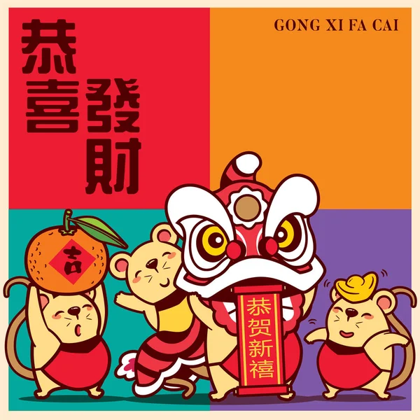 Renkli tabela Gong Xi Fa Cai yazı ile sevimli küçük sıçanlar. Sıçan / fare / fare Çin Yeni Yılı 2020 yılı. Çeviri: Gong Xi Fa Cai - Vektör