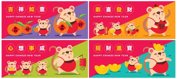 2020 Chinese New Year Greeting Card Template Year Rat Cartoon — Stock Vector