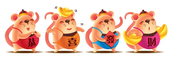 Nouvel Chinois 2020 Dessin Animé Mignon Rat Ensemble Avec Des — Image vectorielle