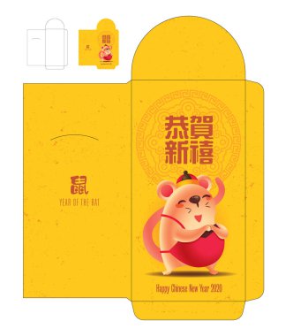 Renkli Ang Pau. Geleneksel Çin süsü geçmişi olan küçük sıçan. Kırmızı paket Çin Yeni Yılı 2020. Çevirisi: mutlu bir yeni yıl için en iyi dileklerimle. - vektör şablonu