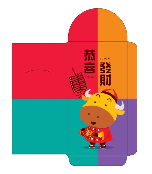Χαριτωμένο Βόδι Καρτούν Ang Pau Κινεζική Πρωτοχρονιά Κόκκινο Πακέτο Πρότυπο — Διανυσματικό Αρχείο