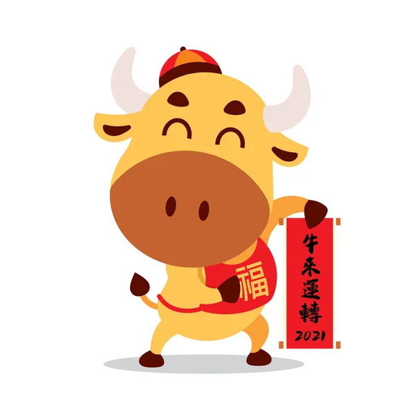 Cartoon Cute Woły Gospodarstwa Czerwony Zwój Pozdrowieniami 2021 Chiński Noworoczny — Wektor stockowy